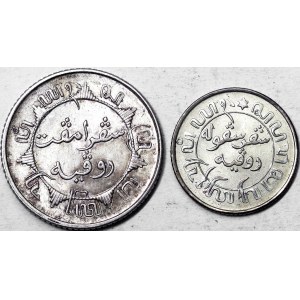 Netherlands Indie Lot. 2 pcs.