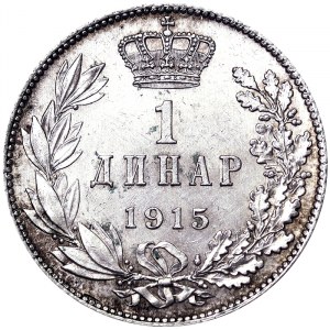 Peter I (1903-1918), 1 Dinar 1915