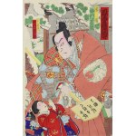 TOYOHARA KUNICHIKA(1835-1900), Schauspieler im Kabuki-Stück Onai Hitome no Sekimori - Triptychon