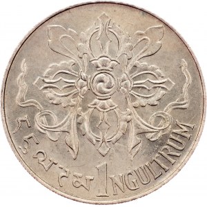 Bhután, 1 Ngultrum 1975