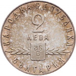 Bułgaria, 2 Leva 1963, Sofia