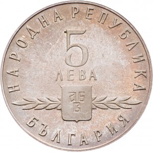 Bułgaria, 5 Leva 1963, Sofia