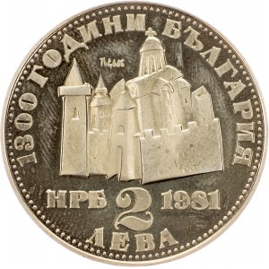 Bułgaria, 2 Leva 1981, Sofia