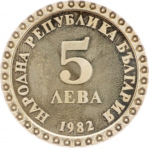 Bułgaria, 5 Leva 1982, Sofia