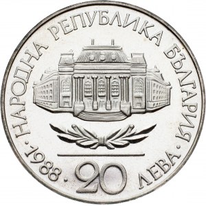 Bułgaria, 20 Leva 1988, Sofia