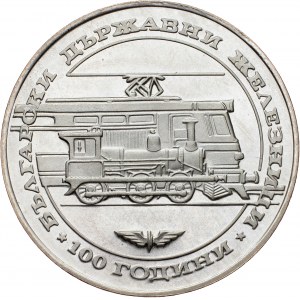 Bułgaria, 20 Leva 1988, Sofia