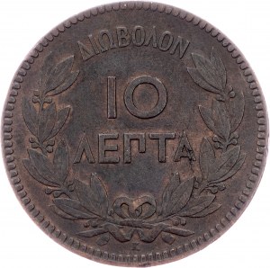 Greece, 10 Lepta 1878, Bordeaux