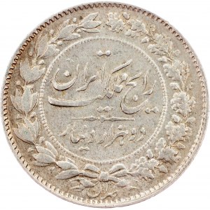 Iran , 2000 Dinar 1925