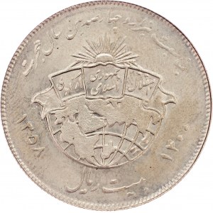 Iran , 20 Rials 1979