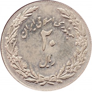Iran , 20 Rials 1979