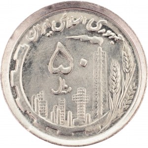 Iran , 50 Rials 1991