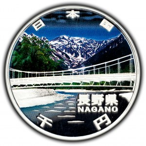 Japan, 1000 Yen 21 (2009), Nagano