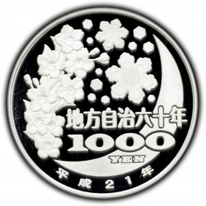 Japan, 1000 Yen 21 (2009), Nagano