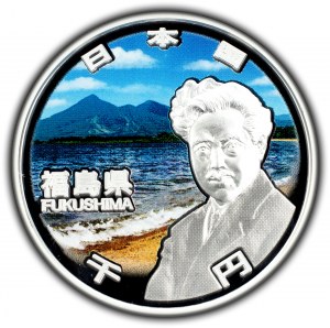 Japan, 1000 Yen 28 (2016), Fukushima
