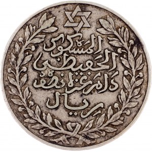 Morocco, 5 Dirhams 1329 (1911), Paris