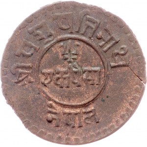 Nepal, 1 Paisa 1981 (1924)