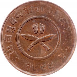 Nepal, 2 Paisa 1999 (1942)  