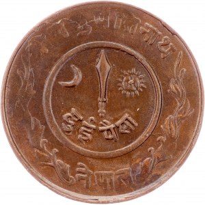 Nepal, 2 Paisa 1999 (1942)  