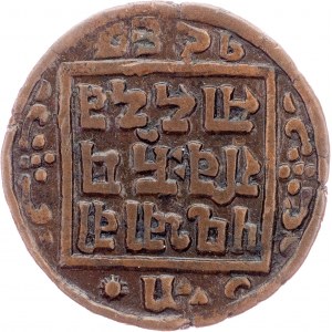 Nepal, 1 Paisa 196?