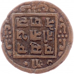 Nepal, 1 Paisa 196?