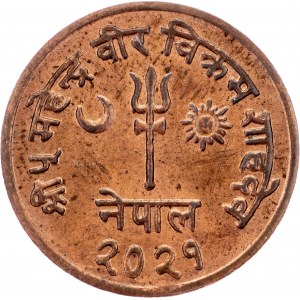 Nepal, 10 Paisa 2021 (1964)