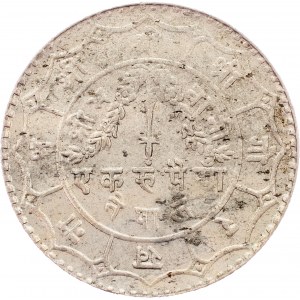 Nepal, 1 rupia 2021 (1964)