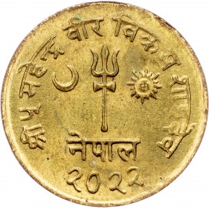 Nepal, 1 Paisa 2022 (1965)