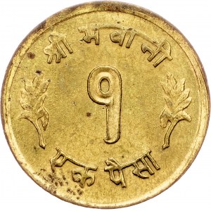 Nepal, 1 Paisa 2022 (1965)