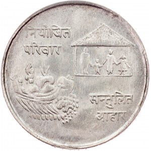 Nepal, 10 rupii 2041 (1984)
