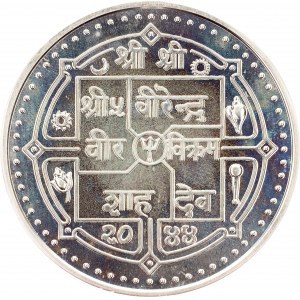 Nepal, 300 Rupees 2044 (1987), Singapore