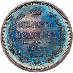 Russia, Poltina 1857, СПБ-ФБ