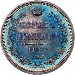 Russia, Poltina 1857, СПБ-ФБ