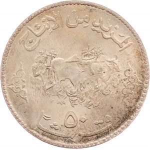 Sudan, 50 Qirsh 1972