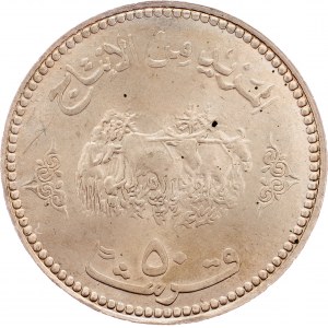 Sudan, 50 Qirsh 1972