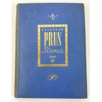 PRUS Bolesław - Pisma - Warszawa 1935 [komplet wydawniczy + pieczęć 6 Batalionu Pancernego]