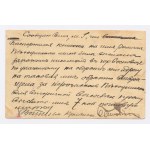 Kartka pocztowa. Stempel pocztowy Sosnowiec, 1914 r. (49)