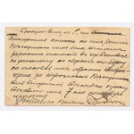 Postkarte. Poststempel Sosnowiec, 1914. (49)