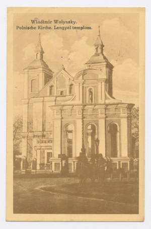 Vladimir Volynsky Church (1247)