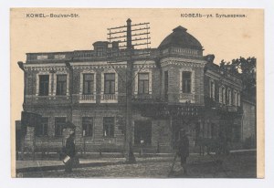 Kowel - Boulvar-Str. (1248)