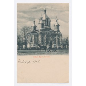 Cattedrale di Brest-Litovsk (604)