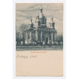 Brześć Litewski - Katedra (604)