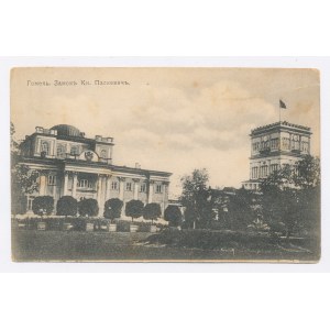 Gomel - Prince Paskevich's Palace (611)