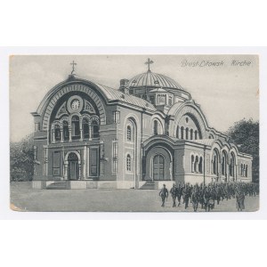 Église de Brest-Litovsk (614)