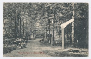 Rzeszow - Sokol Garden (918)
