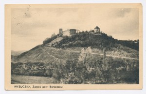 Wysukhka - Castle of the Borshov district (1395).