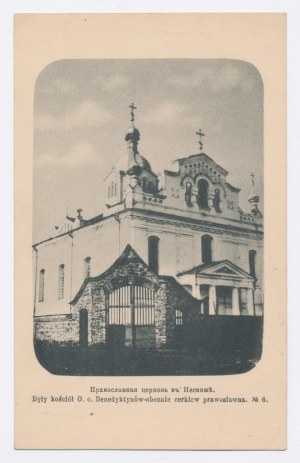 Niasviž - pravoslávny kostol (1410)