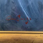 UNIDENTIFIED SIGNATURE, Lady