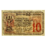 Czestochowa, 10 kopecks 1916 - 5 figures (3)