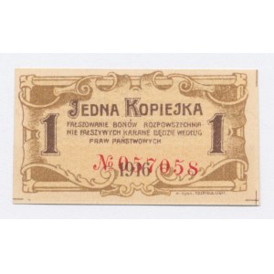 Częstochowa, 1 kopiejka 1916 - 6 cyfr (5)