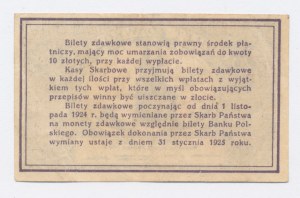 II RP, 20 groszy 1924 (7)